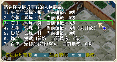 QQ20261022-192017.png