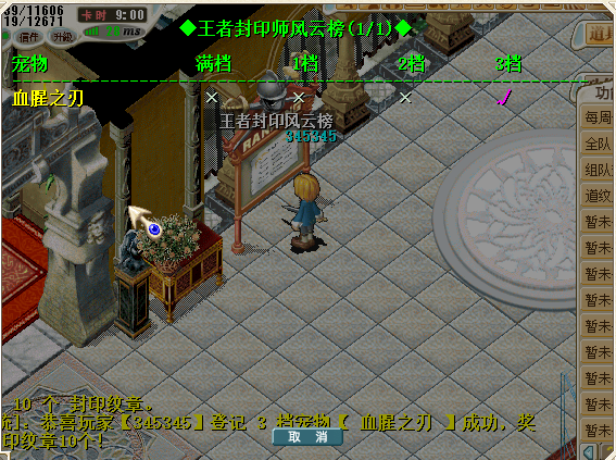 QQ20261026-145148.png
